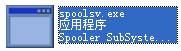 系统进程示意图
