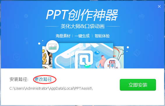界面示意图