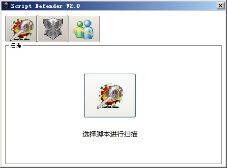 操作界面截图