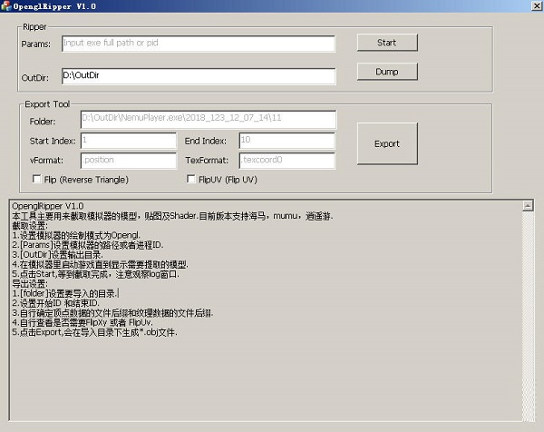 操作界面示意图