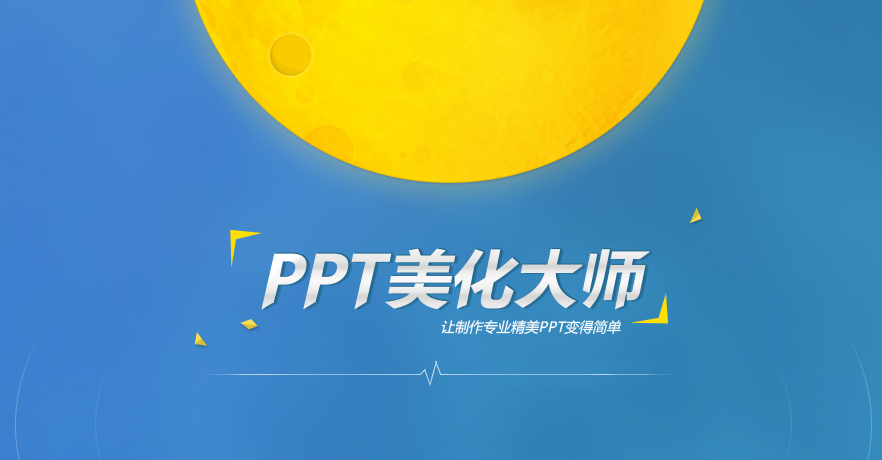 操作界面