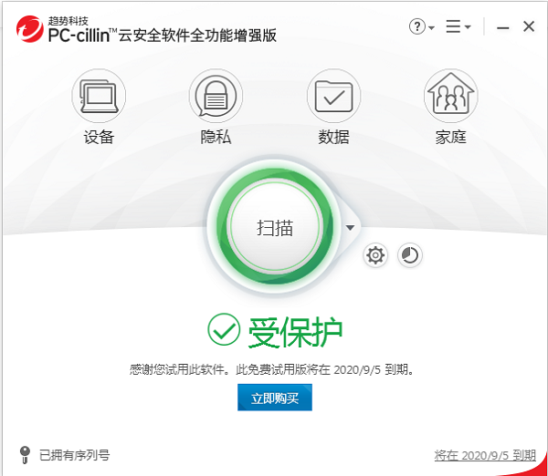 软件界面
