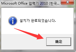 完成界面