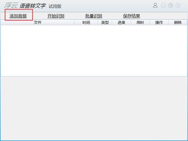 批量处理