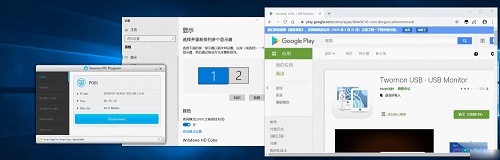 多屏协作示意图