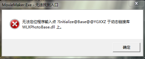项目导出界面