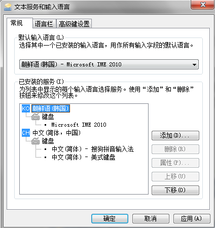 软件界面