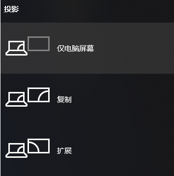 系统设置界面