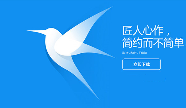 软件界面截图
