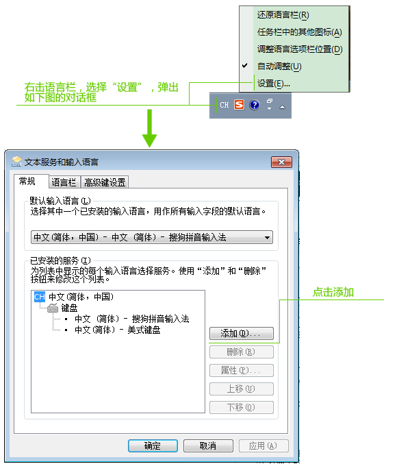 设置界面