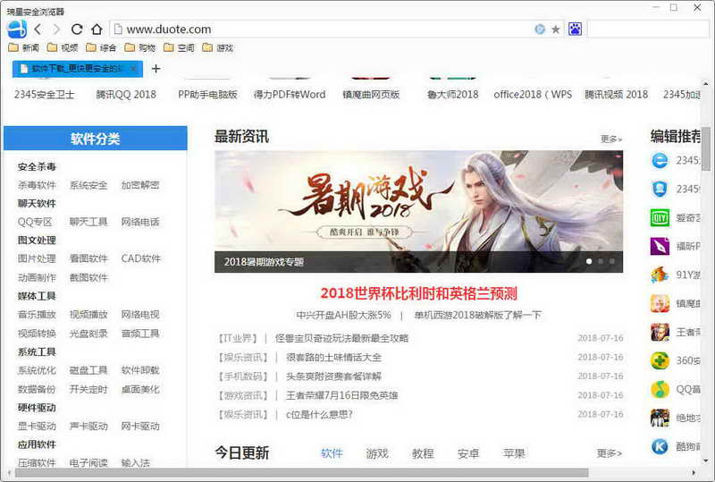操作界面