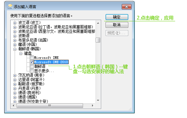 配置完成