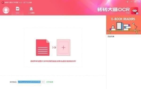 操作界面示意图