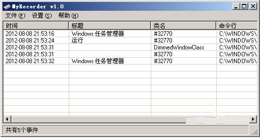 系统设置模块