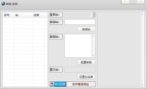 操作界面示意图