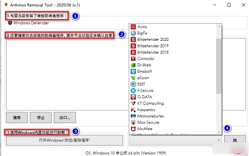 深度清理过程演示