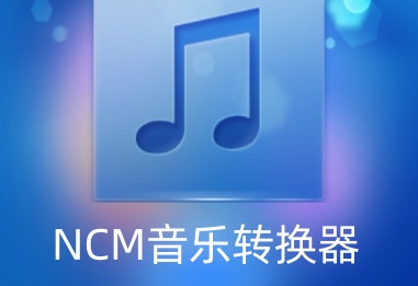 软件操作界面截图