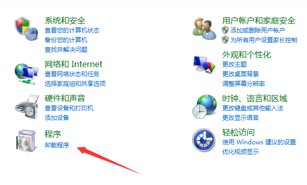 软件卸载流程图