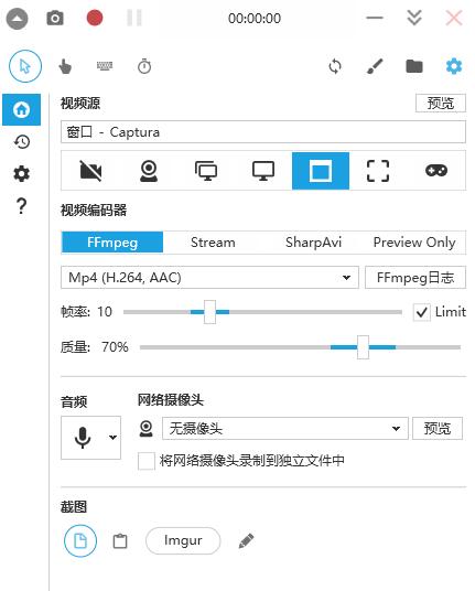界面示意图