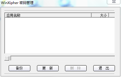 操作界面示意图