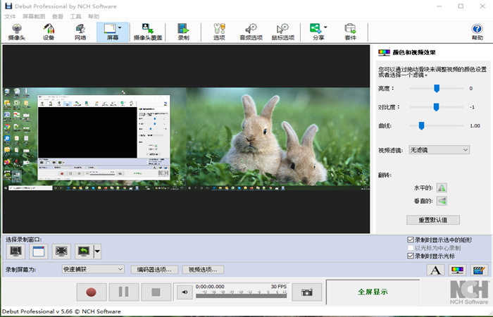 操作界面示意图