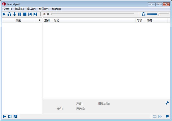 操作界面