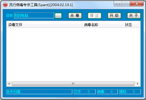 操作界面示意图