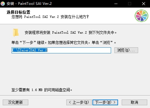 安装流程