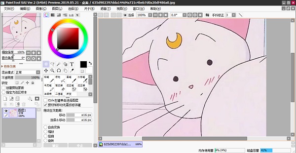界面对比