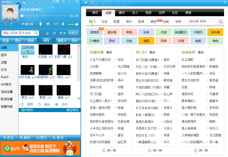 功能界面