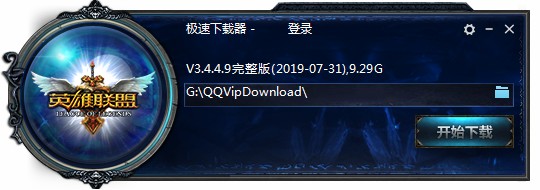 下载启动界面