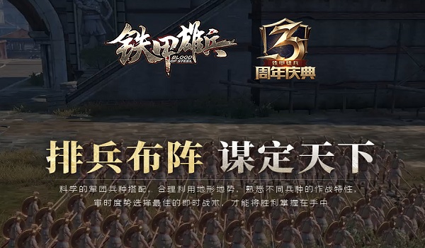 游戏场景