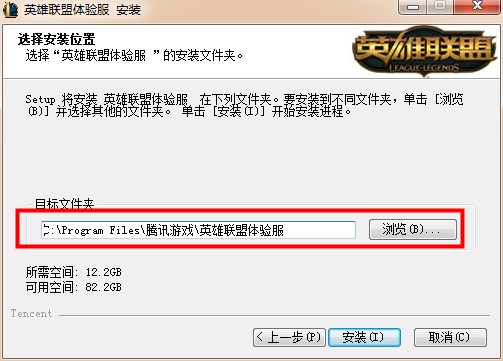 路径自定义界面