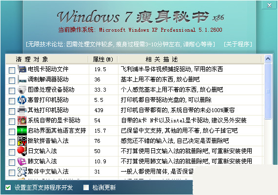 操作界面示意图