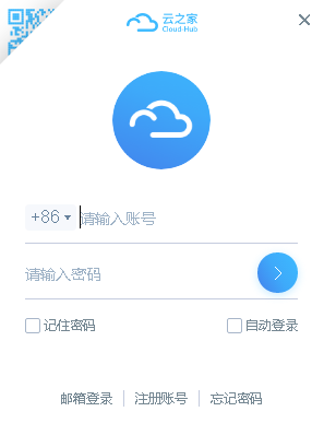 智能协作界面