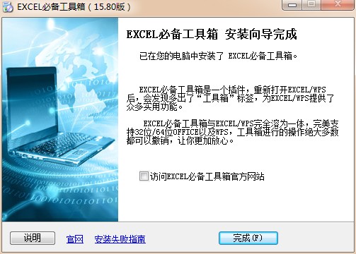 操作界面优化对比
