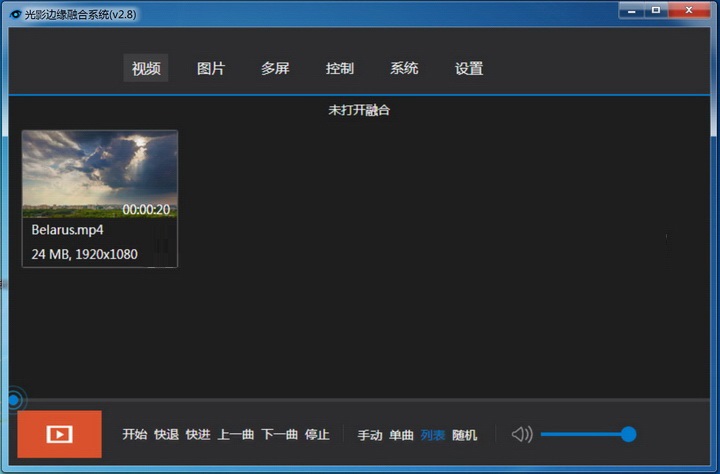 操作界面