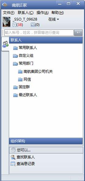 移动端演示