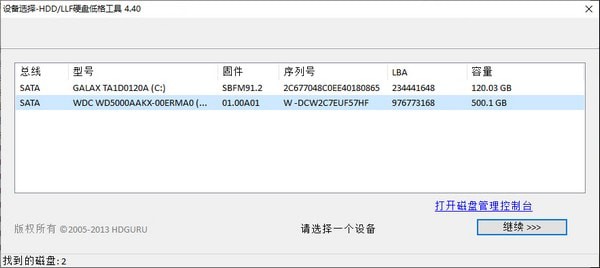 操作界面示意图