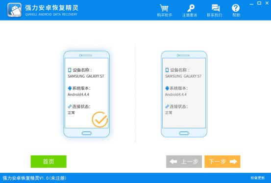 连接状态示意图