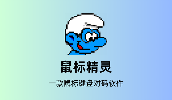 操作界面展示