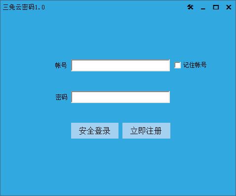 操作界面示意图