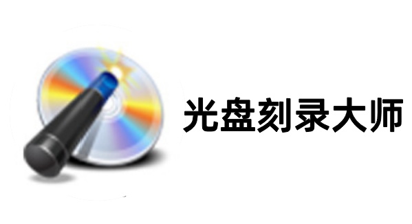软件界面
