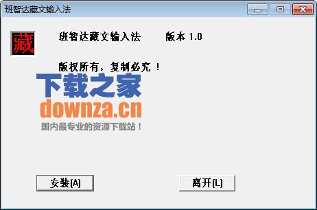键盘布局示意图