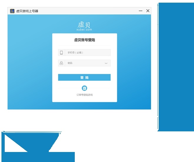 操作界面示意图