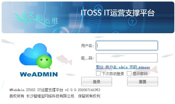 操作界面示意图