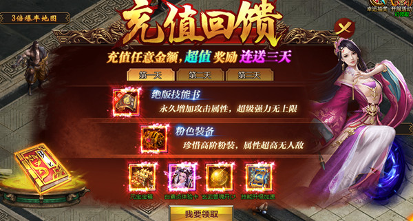 多人战斗场景