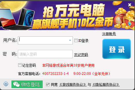 游戏界面展示