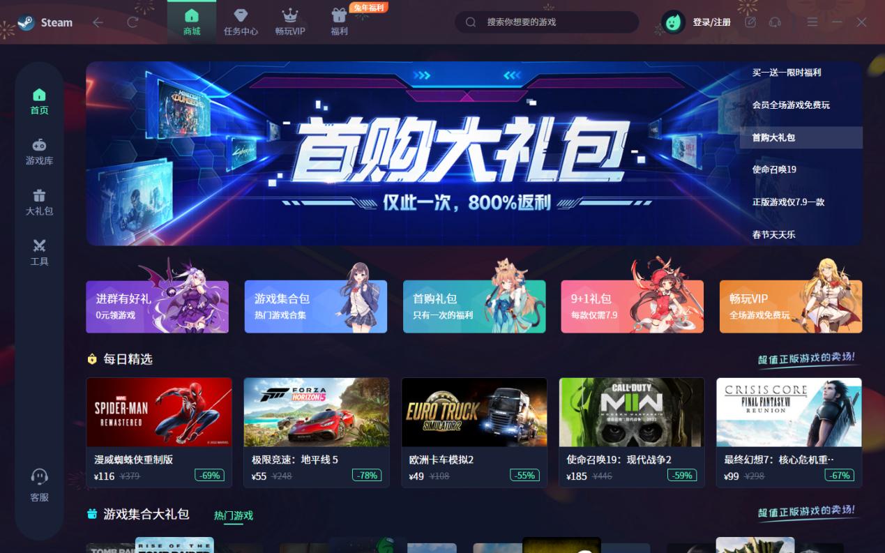 游戏界面展示