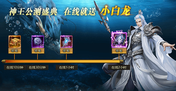装备锻造界面